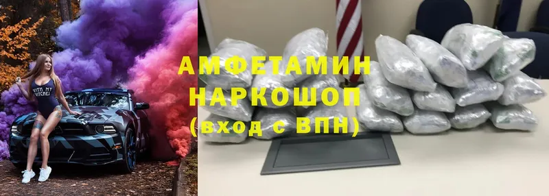 Магазин наркотиков Избербаш Cocaine  Мефедрон  Гашиш  СОЛЬ  Бошки Шишки 