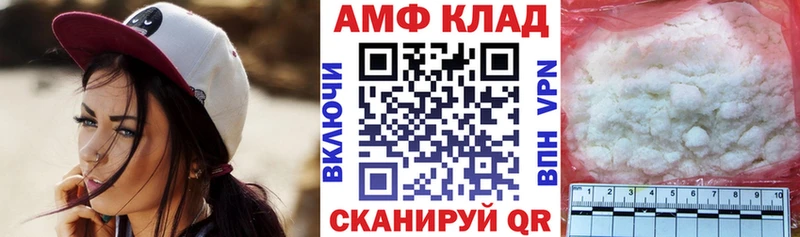 АМФ 98%  Избербаш 