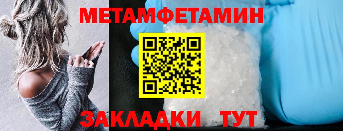 Amphetamine  Избербаш  Amphetamine Розовый 