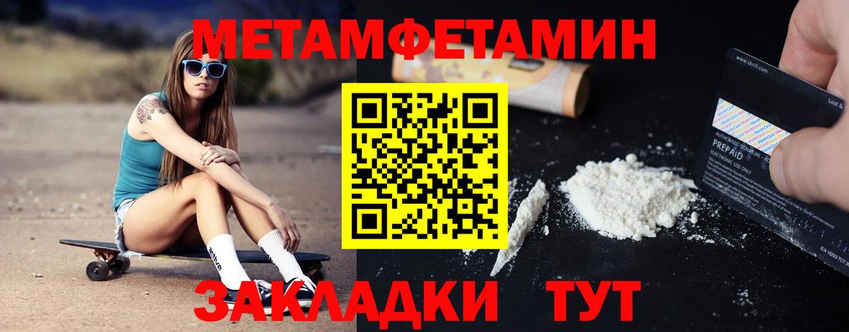 АМФ 97%  Вход с VPN  Избербаш 