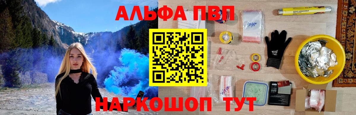 Alfa_PVP СК КРИС Избербаш