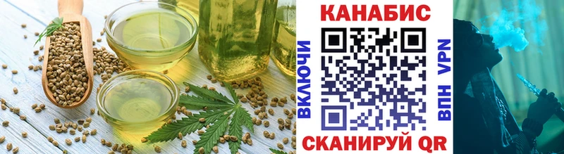 Cannafood марихуана  кракен сайт  Избербаш 