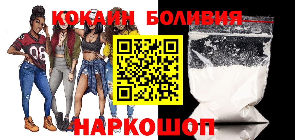 Кокаин VHQ Избербаш