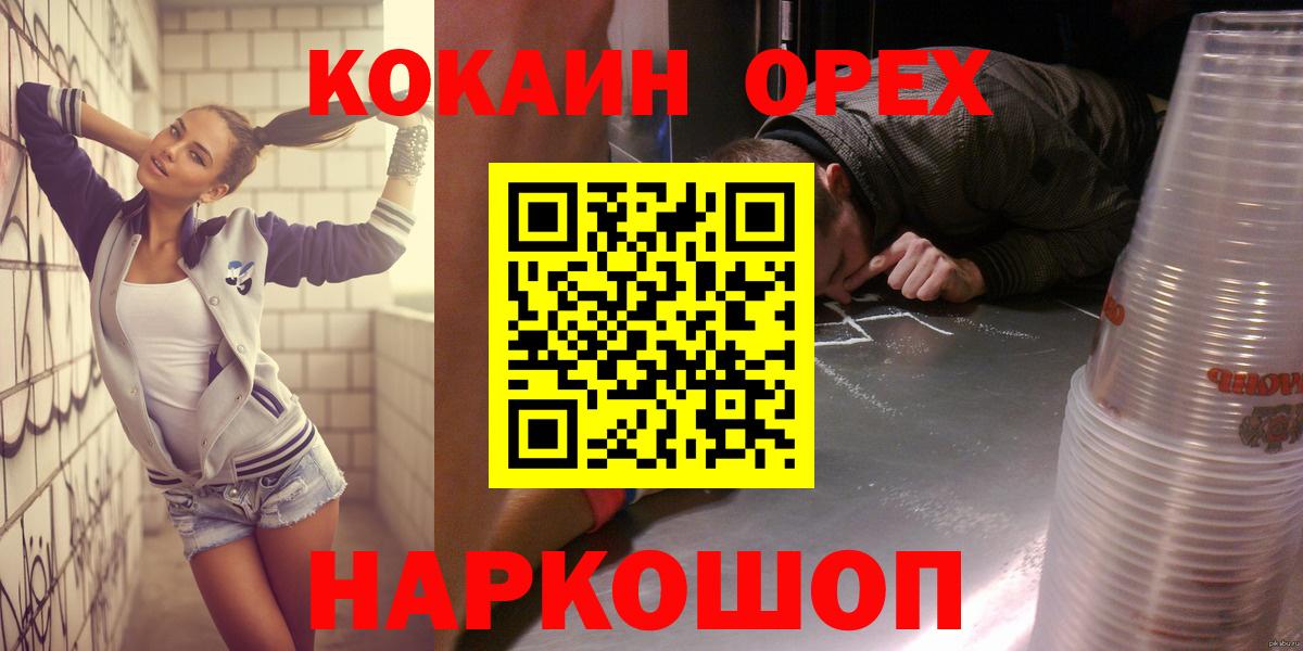 Cocaine  Вход с VPN  Кокаин 99%  Избербаш  Кокаин Колумбийский 