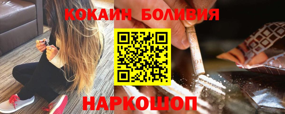 ГАШ  A-PVP СОЛЬ   Героин  NBOMe  Избербаш  MDMA  COCAIN  Меф кристаллы  ГАШ 