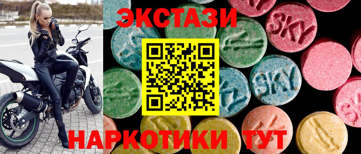Экстази MDMA Избербаш