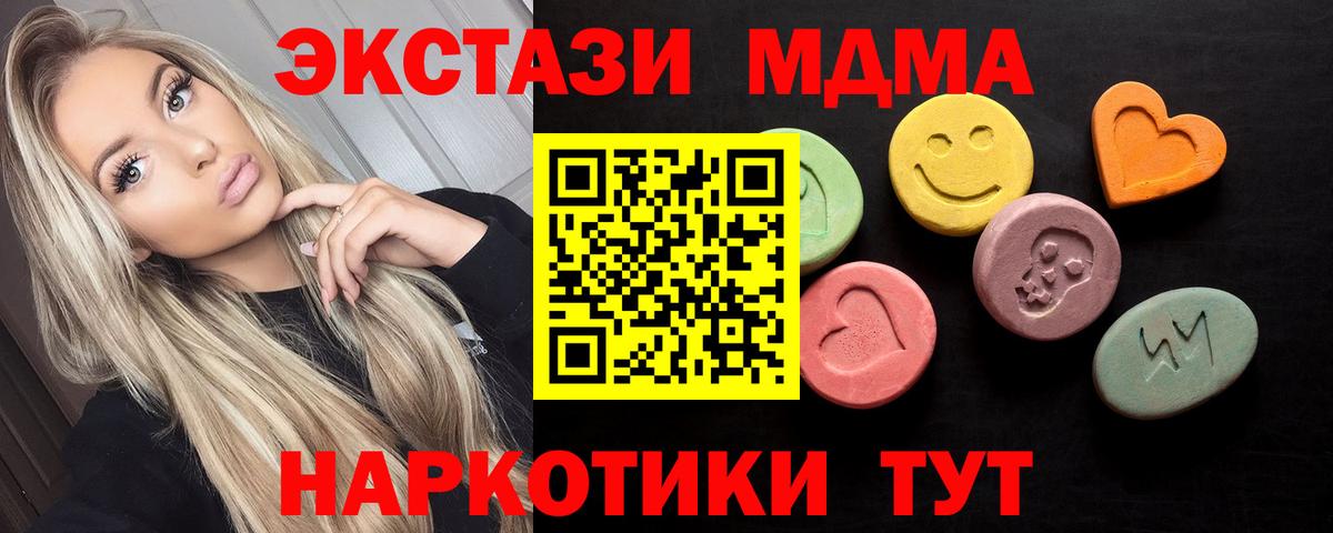 Ecstasy Punisher  Ecstasy XTC  ЭКСТАЗИ  Избербаш  Вход с VPN 