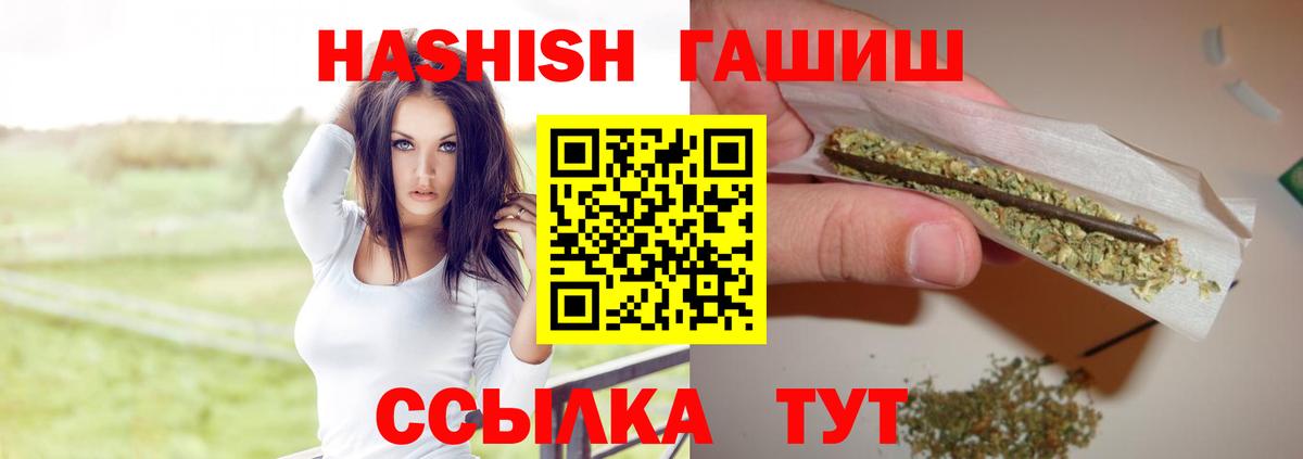 Гашиш ice o lator Избербаш