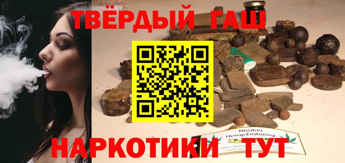 Гашиш Ice-O-Lator  ГАШИШ hashish  цена   Избербаш  Вход с VPN 