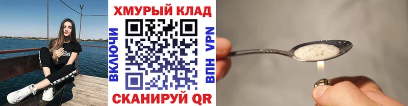 ГЕРОИН афганец  Избербаш 