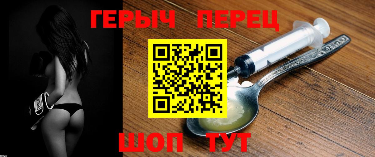 Героин герыч Избербаш