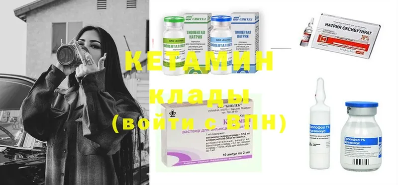 KRAKEN как зайти  Избербаш  КЕТАМИН ketamine 