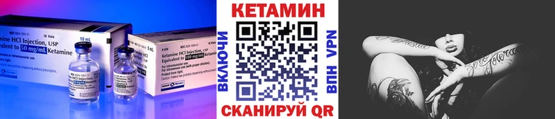 КЕТАМИН ketamine  цены   Избербаш 