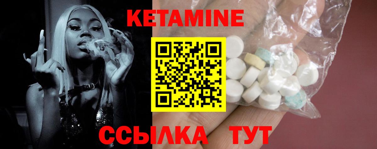 Кетамин ketamine  Кетамин VHQ  мега сайт  Вход с VPN  Избербаш 