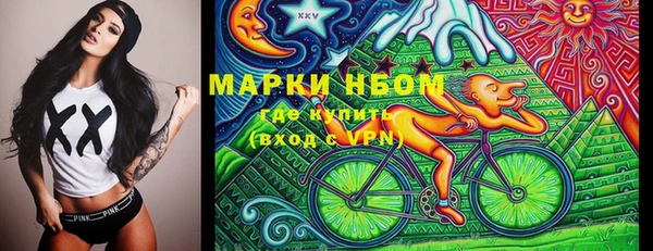 mdma Нефтегорск