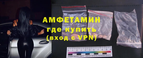 mdma Нефтегорск