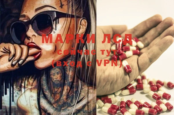 мескалин Баксан