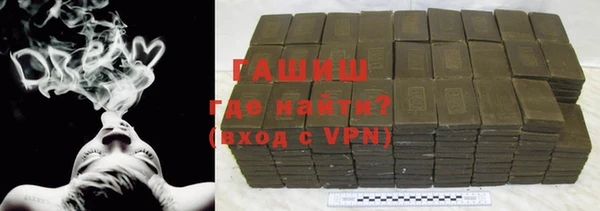 кокаин VHQ Балашиха