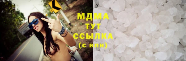 mdma Нефтегорск