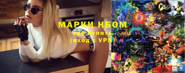 mdma Нефтегорск