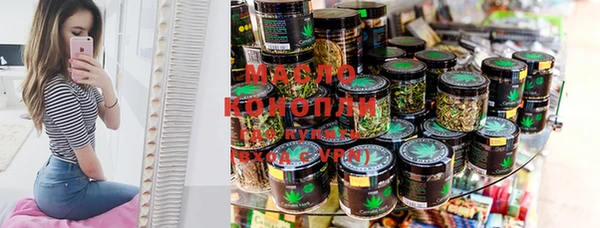 mdma Нефтегорск