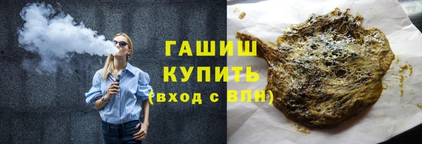 прущие грибы Нефтекумск