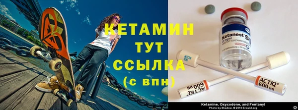 мяу мяу кристалл Новодвинск