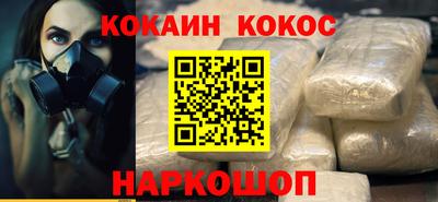 гашишное масло Будённовск