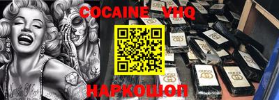 гашишное масло Будённовск