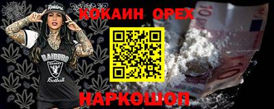 гашишное масло Будённовск