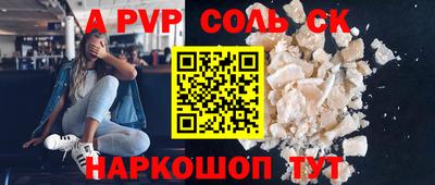 тгк Бугуруслан