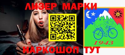 гашишное масло Будённовск