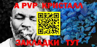 прущие крисы Гатчина