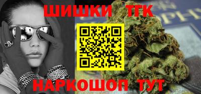 тгк Донецк