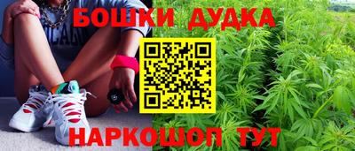 гашишное масло Будённовск