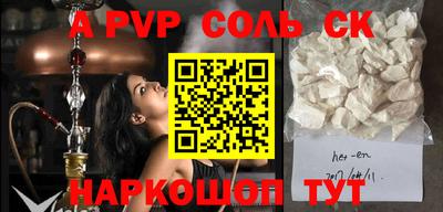 прущие крисы Гатчина