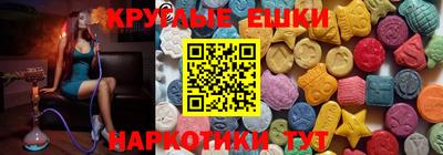 прущие крисы Гатчина