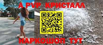 прущие крисы Гатчина