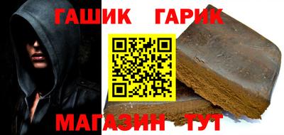 героин Гай