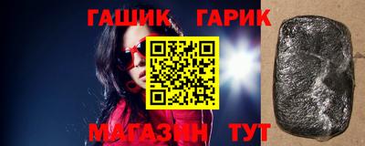 гашишное масло Будённовск