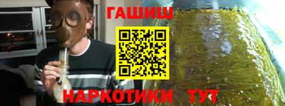 героин Гай