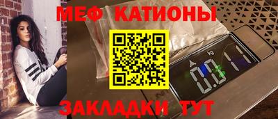 прущие крисы Гатчина
