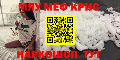 прущие крисы Гатчина