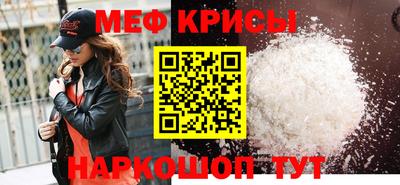 прущие крисы Гатчина