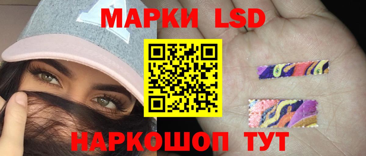 ЛСД экстази  Вход с VPN  Лсд 25 экстази ecstasy  Избербаш  hydra вход  LSD-25 экстази ecstasy 