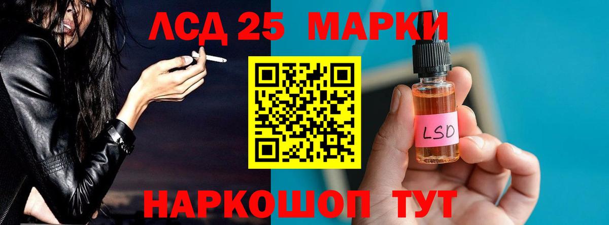 Лсд 25 экстази ecstasy Избербаш