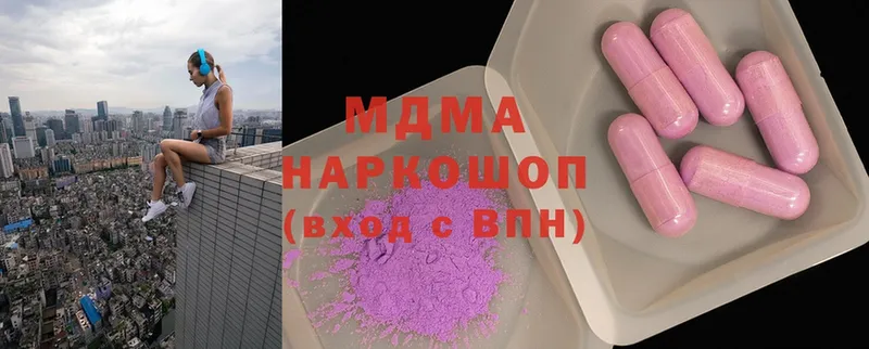 MDMA VHQ  Избербаш 