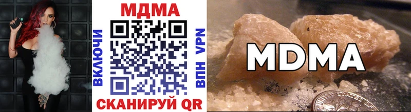 МДМА VHQ  Избербаш 