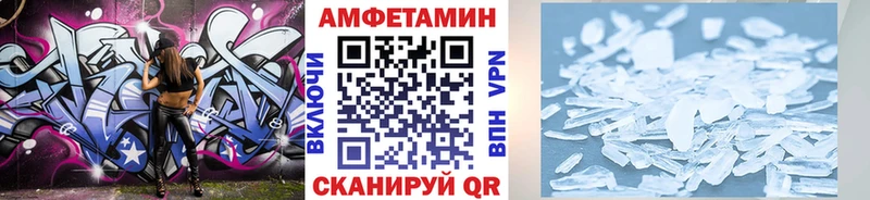 кракен зеркало  Избербаш  МЕТАМФЕТАМИН кристалл 