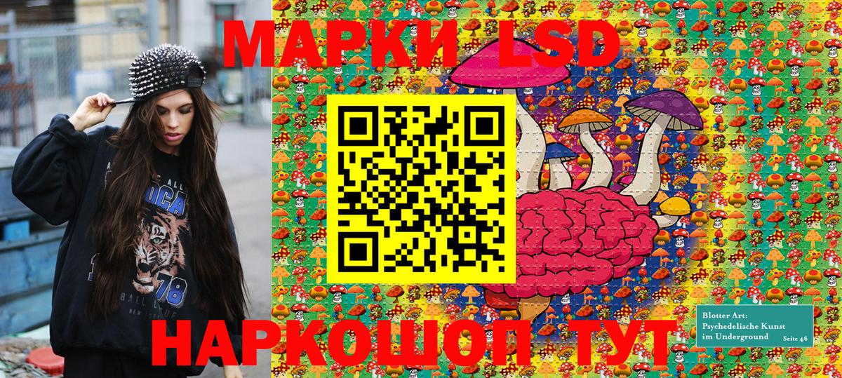 Избербаш  Марки NBOMe 1500мкг  Вход с VPN 
